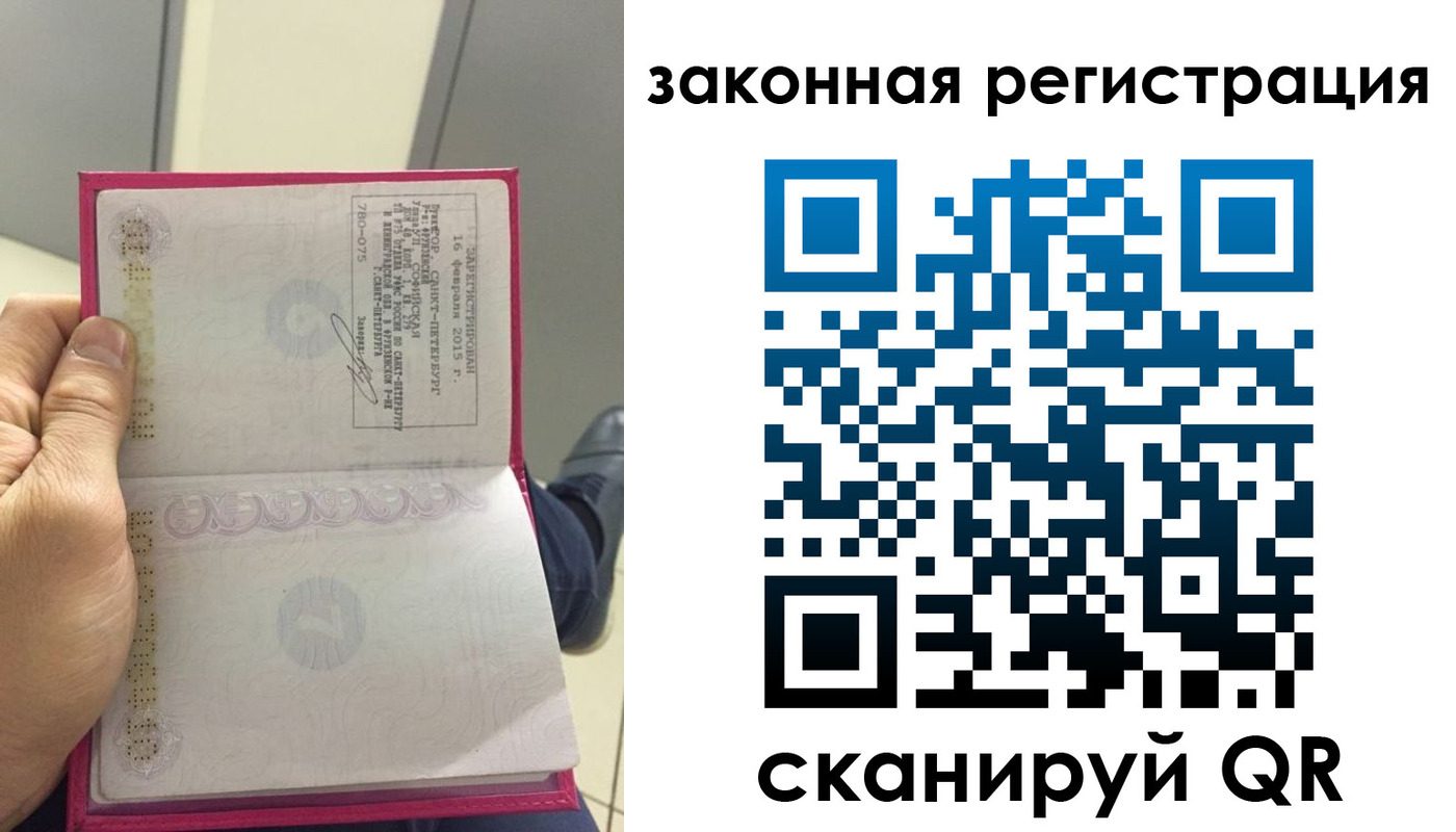 временная регистрация адрес в Октябрьском